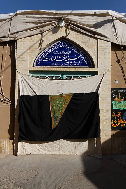 Yazd-Vieille ville-004